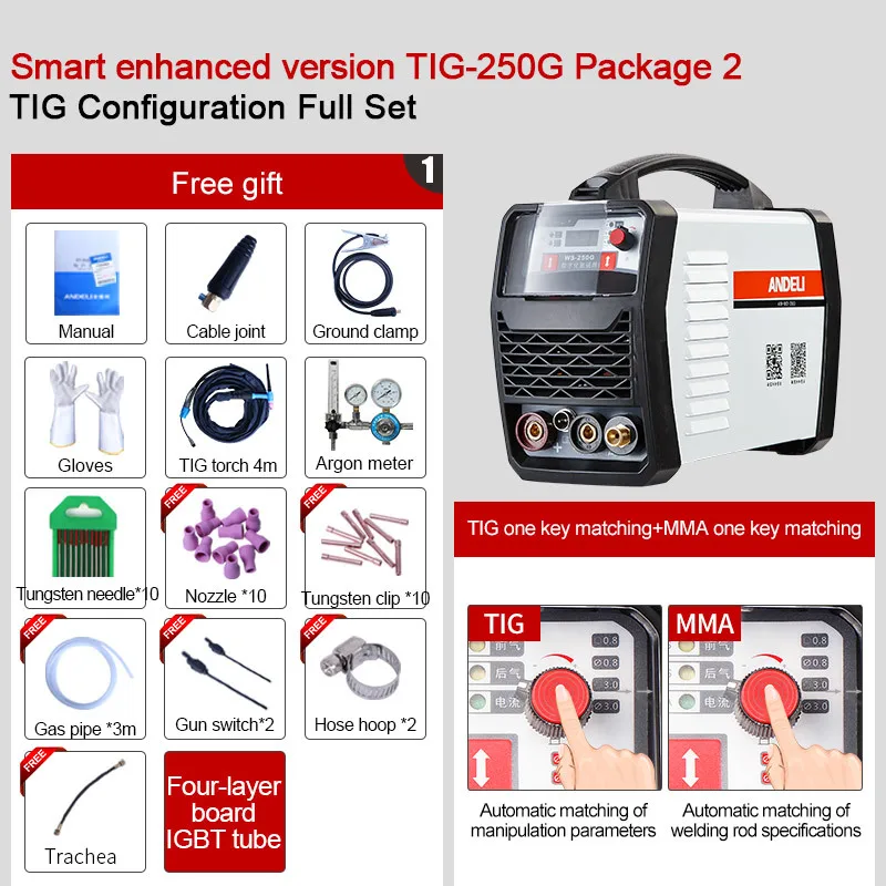 Package 2 Andeli Smart Draagbare Enkele Fase Igbt инвертор Tig-250g Tig Lasapparaat Tig/mma Argonbooglassen сварочный аппарат 2 в 1 Lassen - Цвет: Package 2