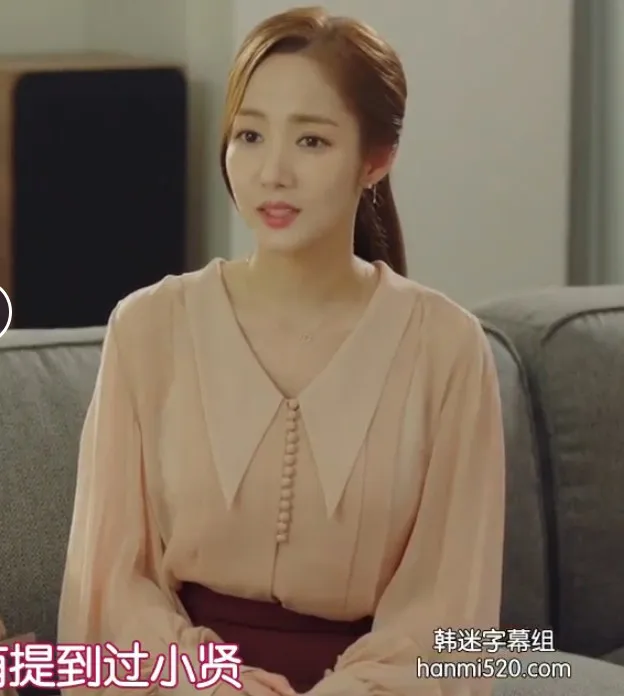 2 цвета белый почему Ким госекр ПУ миньин семь точек рукавов рубашка | Мать и