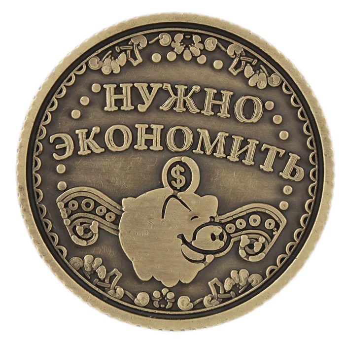 Уникальная подарочная коробка. Монета. Российский Кошелек для монет