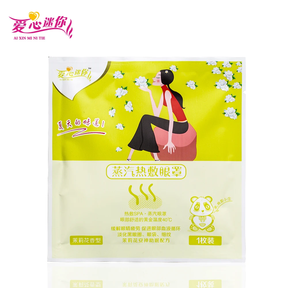 Брендовая 1 сумка жасминовая Антивозрастная Паровая маска для глаз забота о