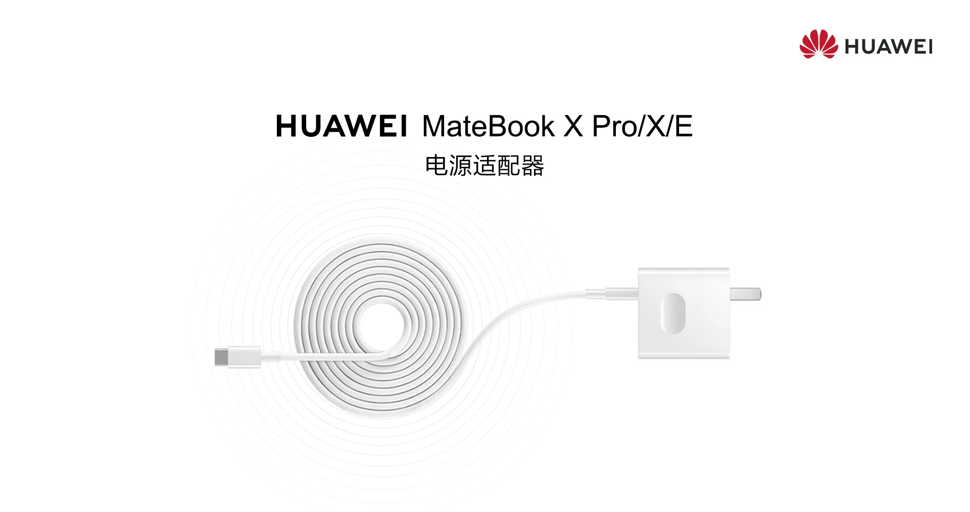 CP81 USB PD 65 Вт SuperCharge huawei MateBook X Pro D E адаптер питания MagicBook MateBook 13 зарядное устройство quick charge 3,0