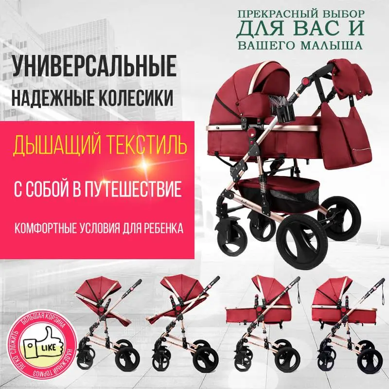 LUXMOM Детская коляска 2в1 двусторонняя Регулируемая тележка подлокотник на четыре