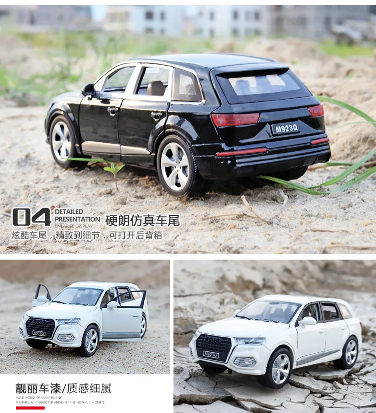 1:24 AUDI Q7 Металлическая Модель автомобиля игрушки для детей Коллекция с 6 открытыми литыми автомобилями выдвижной автомобиль подарок с батареей