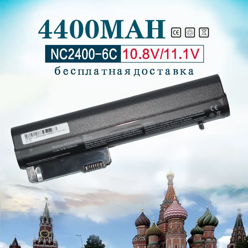 Аккумулятор 4400mAH для HP COMPAQ 2533T EliteBook 2540P 2530P бизнес ноутбука 2400 2510P NC2400 HSTNN XB22 XB23