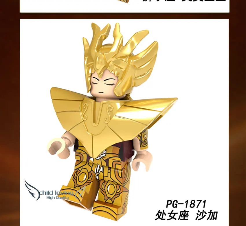 Saint Seiya, строительные блоки, 12 созвездий Овен, Телец, рак, фигурки, кирпичи для детей, игрушки PG8212