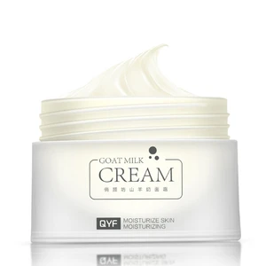 Средство для ухода за кожей из козьего молока