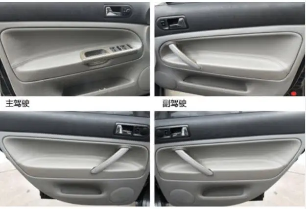 Для Volkswagen Passat B5 1998-2006 Защитная панель из микрофибры для подлокотника