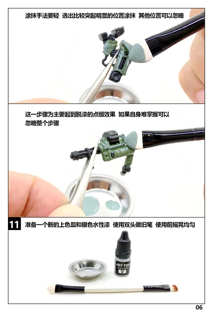 JOYTOY 1/35 набор моделей фигурки роботов мини машина(12/шт) модель игрушки телесного цвета opp сумки