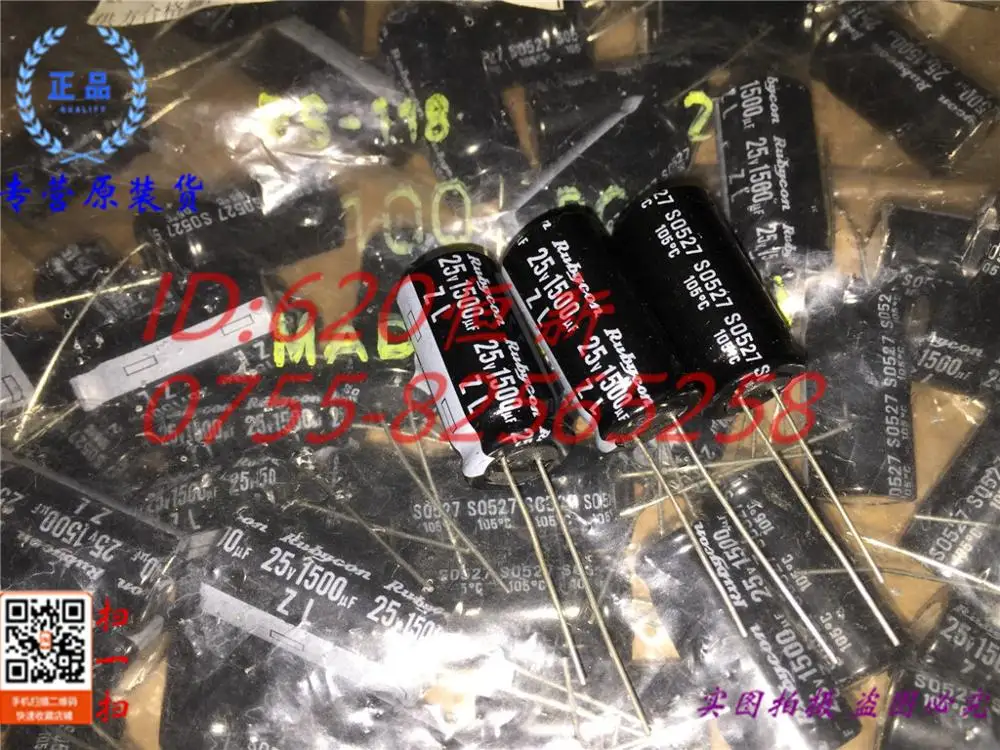 Оригинальный новый 100% 25V1500UF япония 1500 мкФ 25 В 12.5 X злотых Высокая частота низкое
