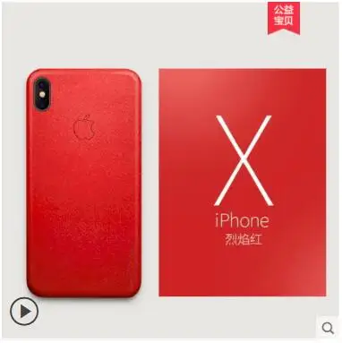 Для iphone x чехол из натуральной кожи. Ультра-тонкий кожаный чехол с наклейкой на 360 градусов для iphone x, чехол с отслеживанием кода