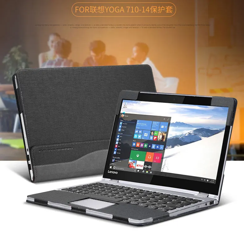 Креативный Дизайн чехол для ноутбука 14 дюймов lenovo Yoga 710 чехол из искусственной кожи защитный чехол для йоги 710-14 подарок