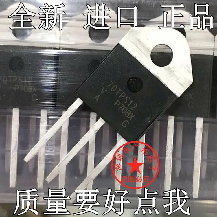 Микросхема 70. Диодный мост d25xb80. D25xb80. Диодный мост d20xb60 для индукционной плиты новая энергия. D25xb60-7000.