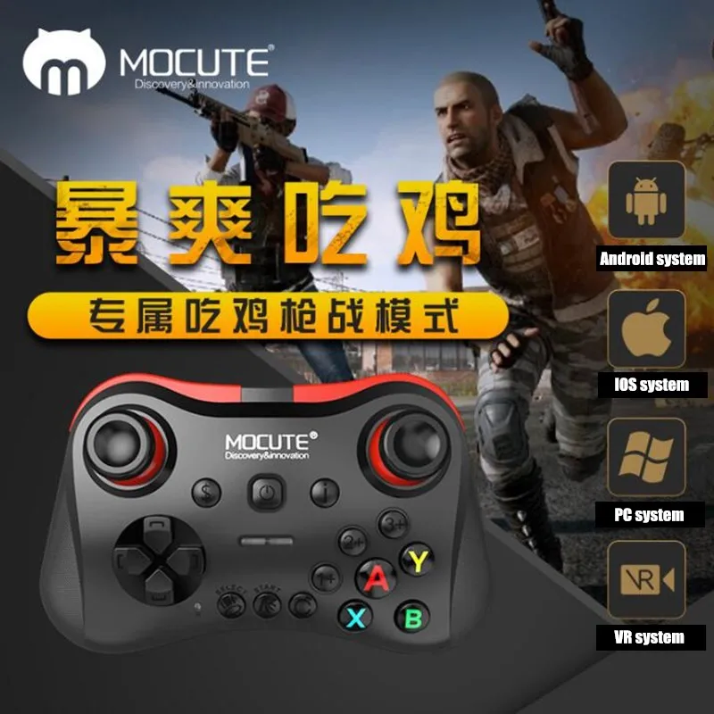 Mocute 056 Bluetooth геймпад мобильный Джойстик Android беспроводной VR контроллер смартфон планшет ПК телефон Смарт ТВ+ держатель