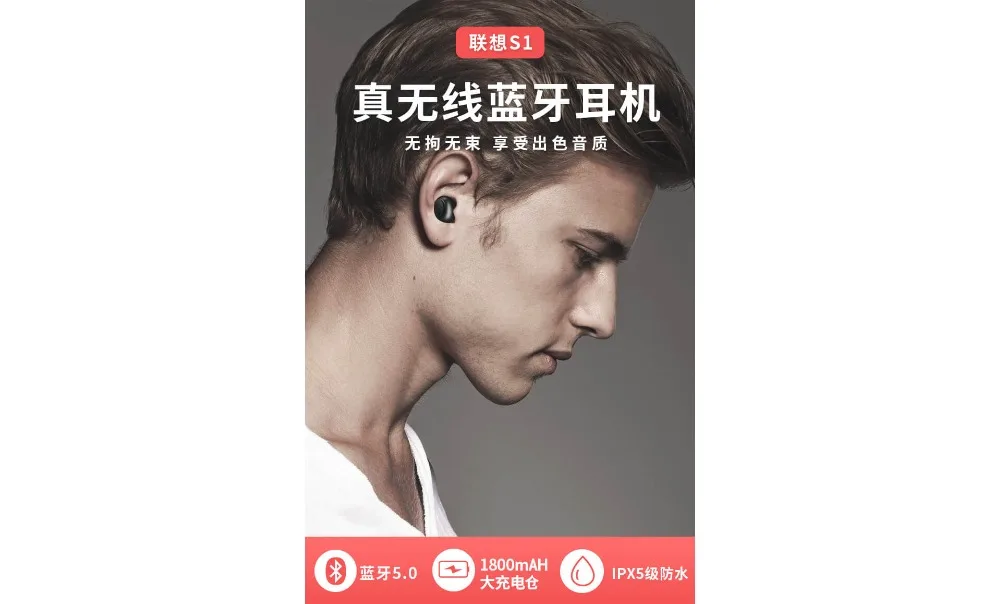 Lenovo S1 TWS Беспроводная Bluetooth Музыкальная гарнитура стерео Handfree спортивные Bluetooth наушники с зарядным устройством для iphone huawei