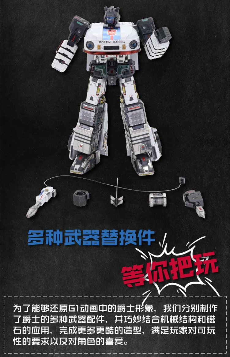 MMZ модель MU Джаз G1 дополнительные части последний рыцарь "сделай сам" 3D металлические головоломки собрать модель Наборы лазерная резка отрезная игрушка, способный преодолевать Броды для взрослых
