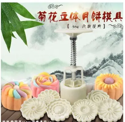 50 г 63 75 100 125 ручная прессовка круглая/Квадратная Белая/Розовая mooncake mold + motif | Дом и