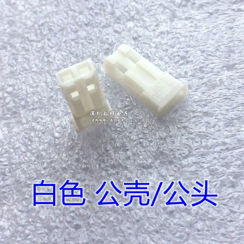 100set/lot JST Connector Plug 2-Pin Female Male and Crimps rc battery connector White | Connectors