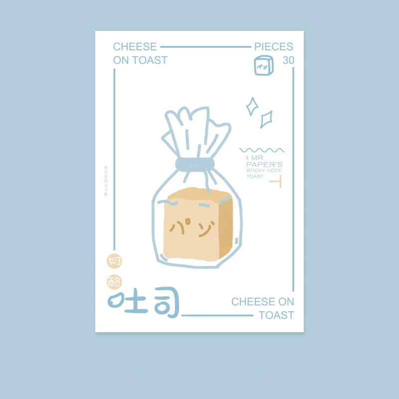 B Mr paper, 30 шт./лот, 8 видов конструкций, Kawaii, мороженое, закуска, блокнот для заметок, блокнот, дневник, креативный, самоклеющийся блокнот, блокнот для заметок - Цвет: B