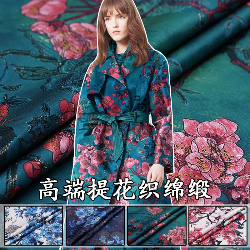 Окрашенная в цветы жаккардовая ткань золотая нить парча французская мода