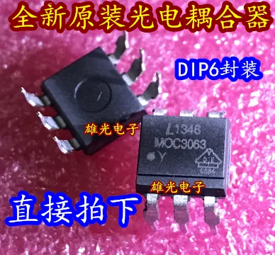 

Бесплатная доставка MOC3063 DIP-6 C3063