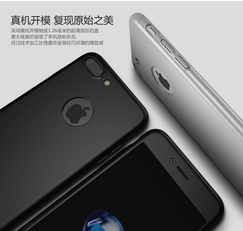 Чехол iPaky для iphone 7 Plus чехол 360 Полное покрытие для Apple iphone 8 Plus чехол+ стеклянная пленка PC Coque для iphone 7 8 8plus чехол s