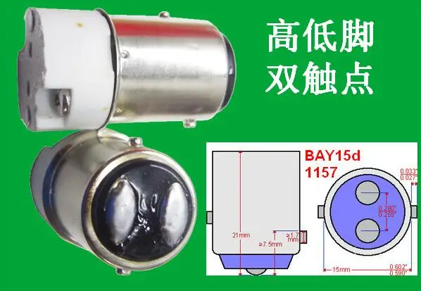 1157 bay15d к mr15 g4 g5.3 gy6.35 держатель лампы Конвертер Светильник | Лампы и освещение