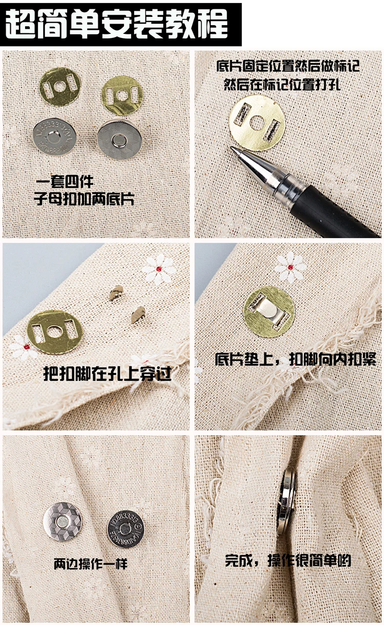 10/14/18 мм 10 шт./лот 4 Цвет DIY raccessories леди сумки магнитная застежка кнопка магнит всасывания Сумочка с пряжкой, Костюмы кнопки