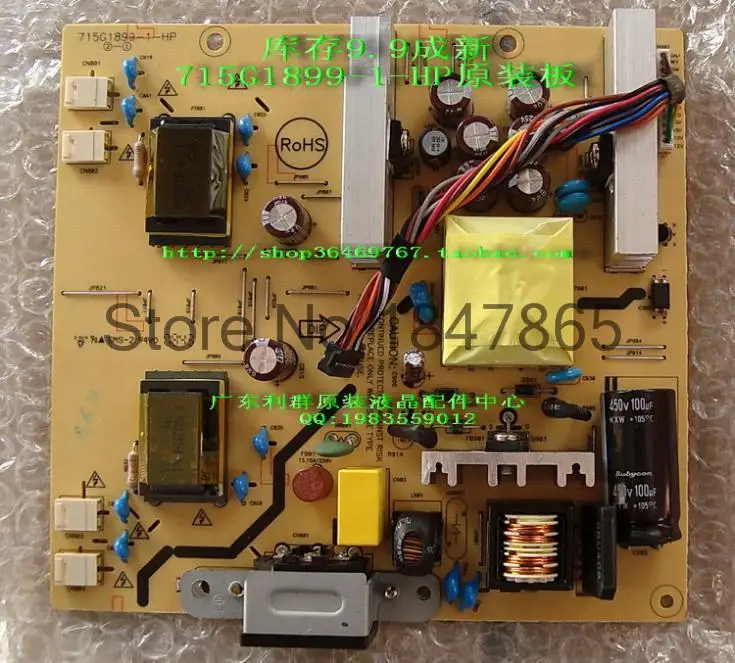 912 sw power panel AL1916W FG981 W2 g1899 1 715 Используется разбирать|panel| |