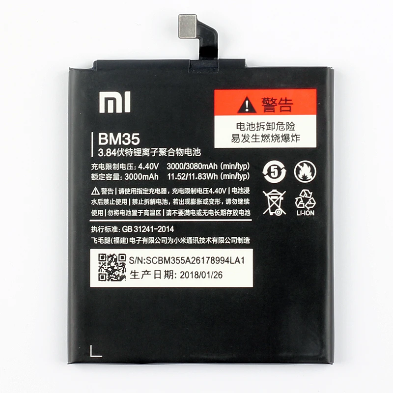 Оригинальный Xiaomi BM35 аккумулятор высокой емкости для телефона Mi 4C Mi4c 3080mAh |
