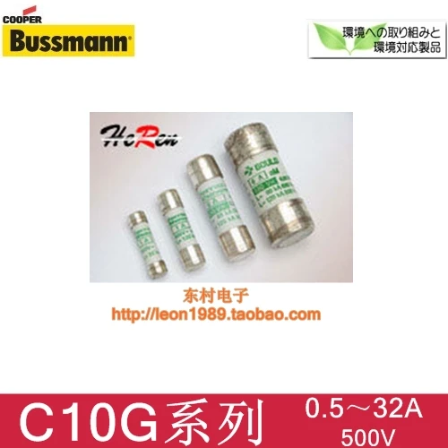 

United States Cooper Bussmann fuse C10G0-5 C10G1 C10G2 C10G4 500V