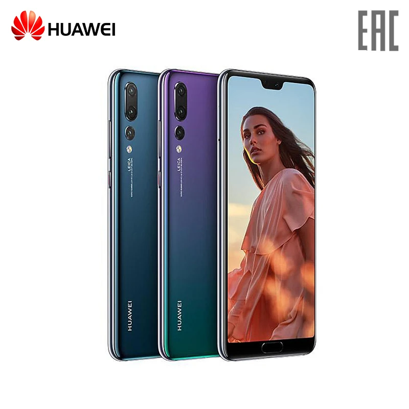Смартфон HUAWEI P20 Pro.|Смартфоны| |