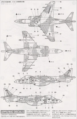 AV-60721 1/72 8 b harrier вертикального взлета самолет и посадки истребитель