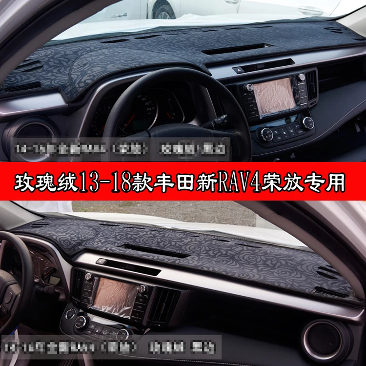 

Фланелевые коврики для приборной панели для Toyota rav4 2013-2018, аксессуары для стайлинга автомобиля, чехол для приборной панели 2014, 2015, 2016, 2017