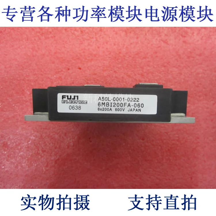 

Модуль управления частотой 6MBI200FA-060 IGBT 200A600V