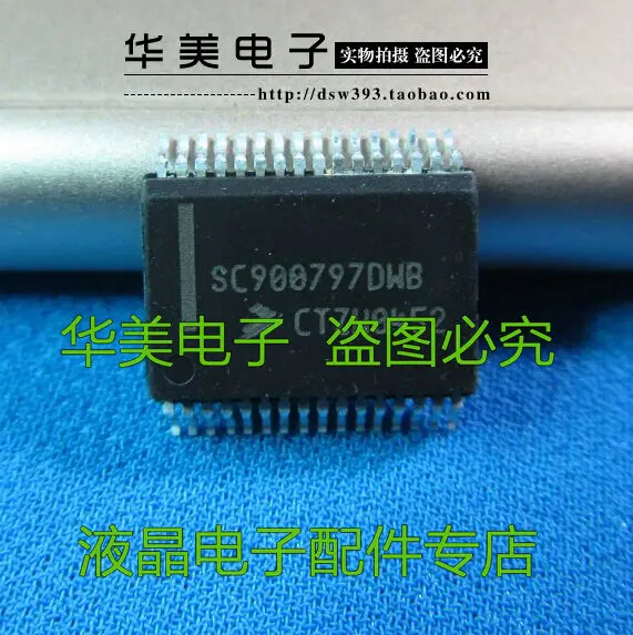 

SC900797DWB auto chip computer board