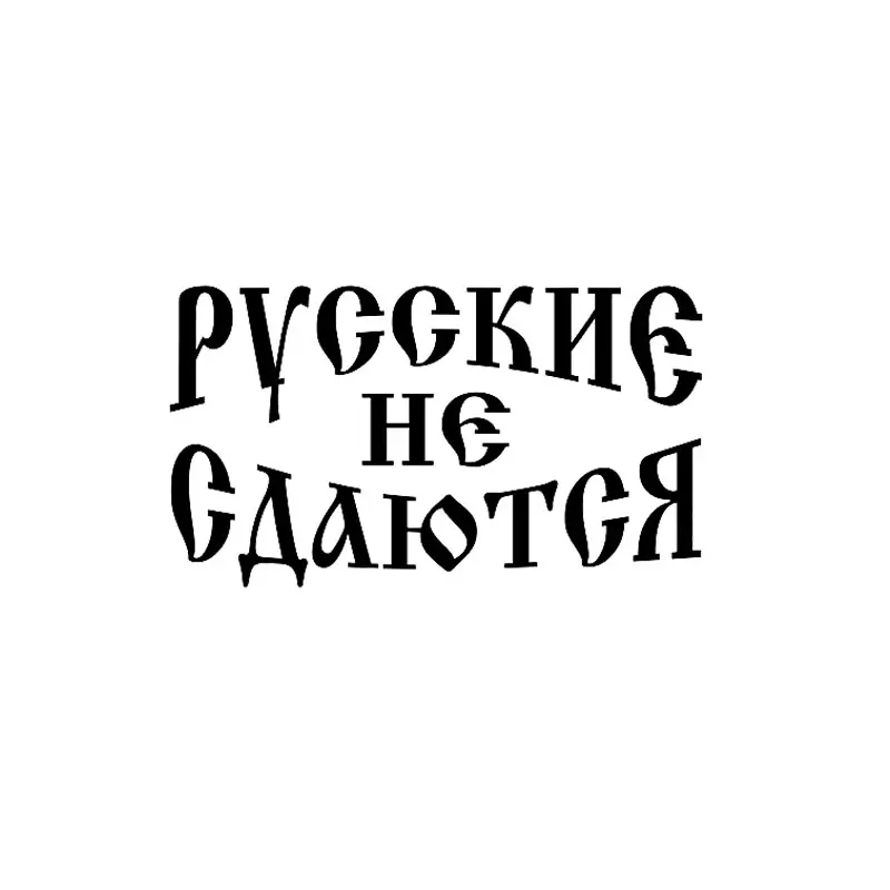 Виниловая 3d пленка для автомобиля индивидуальные аксессуары