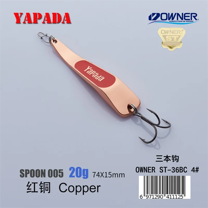 Copper 20g YAPADA ложка 005 подсветка 20 г/25 г владелец тройной крючок 74 мм/80 мм перо многоцветный металлическая ложка цинковый сплав рыболовные приманки - Цвет: Copper 20g