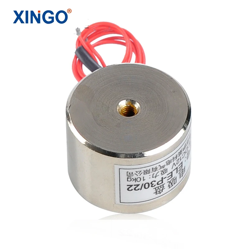 Горячая Распродажа Электрический Электромагнитный Подъемный электромагнит P30/22