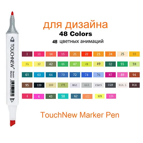 White body 48 Color TOUCHNEW 40/60/80/168 Цвета маркер для рисования двойной головой художественный маркер для рисования на спиртовой основе Маркеры Набор ручек для рисования манга ручки для дизайна - Цвет: White body 48 Color