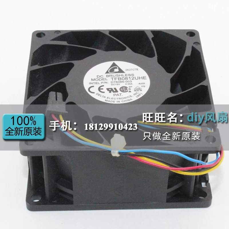 tfb0812uhe 6j02