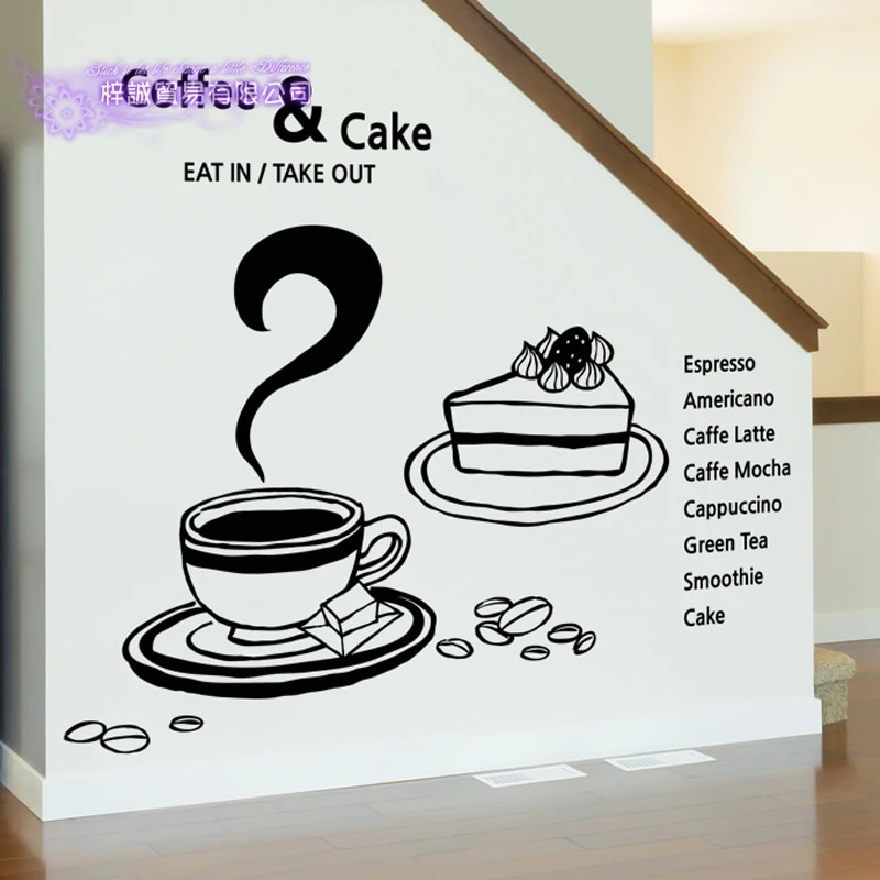 Настенные наклейки в виде кофейни кофе молока чая|coffee stickers|decoration muralewall decals |