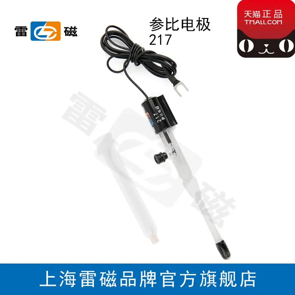 

Shanghai Leici 217 type double saltbridge reference electrode and calomel electrode can open 17% / / special ticket