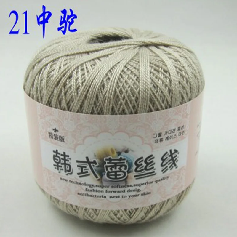 21 2ply мягкая хлопок#8 кружевная пряжа Красивая 25 цветов качественная пряжа для ребенка ручной вязки Coaster кукольный свитер шапка одеяло шарф - Цвет: 21