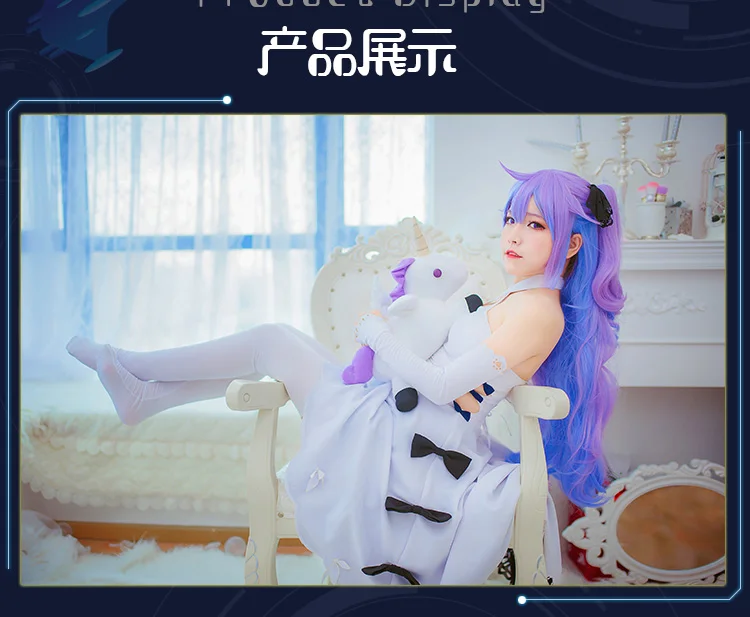 Azur Лэйн Единорог Косплей Костюм Takao и Atago Униформа Женская юбка Леди Белая Боевая рама Azur Лэйн платья для взрослых