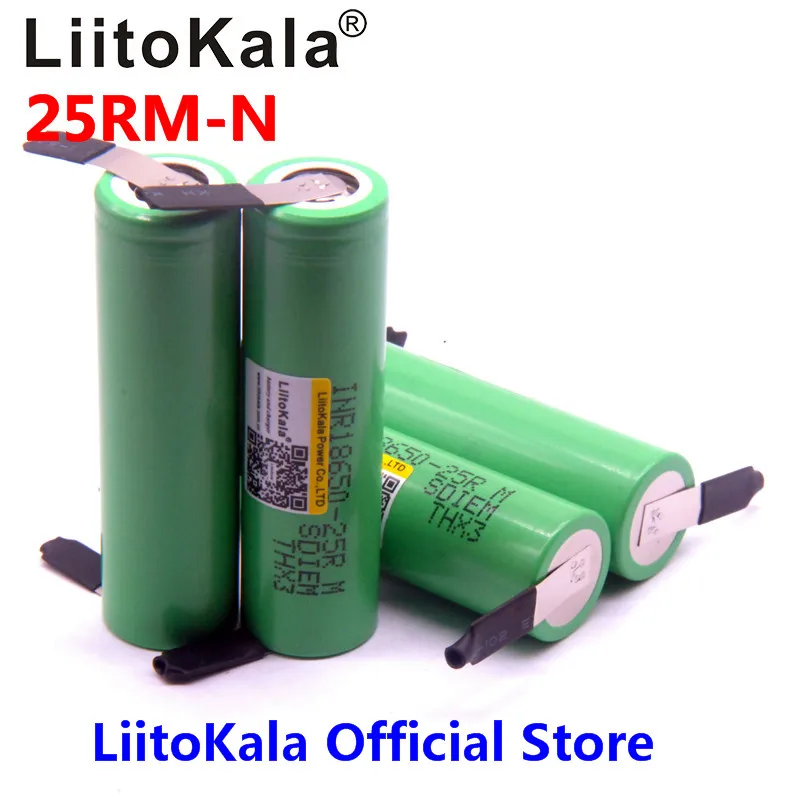 Оригинальный аккумулятор LiitoKala 18650 2500 мАч 4 шт. INR1865025R 3 6 В 20 А выделенный
