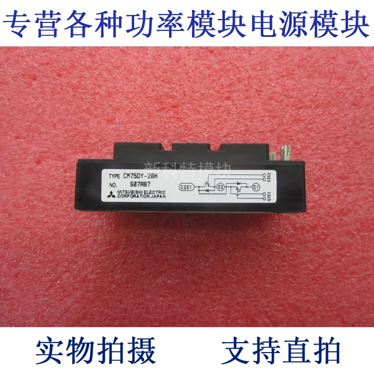 

CM75DY-28H 75A1400V IGBT