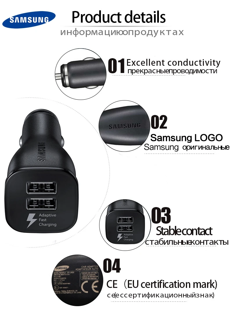 Оригинальное автомобильное зарядное устройство SAMSUNG Quick Charge для Samsung GALAXY S7 S6 S8Plus
