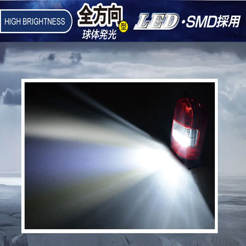 T20 7440 15SMD Автомобильный светодиодный фонарь заднего хода поворотные сигналы