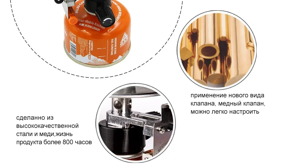 APG походная газовая горелка и походные принадлежности для приготовление еды