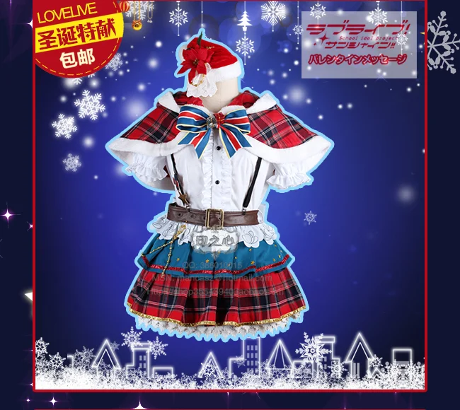 

Love Live! Sunshine!! Aqours Yoshiko Tsushima Christmas Ver. Cosplay Costume E001